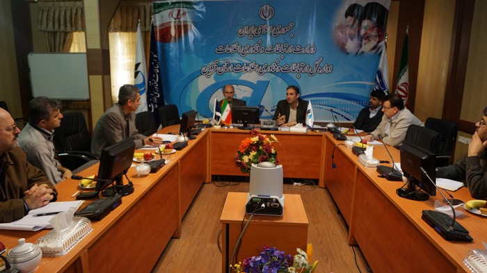 شرکت شهرکهای صنعتی