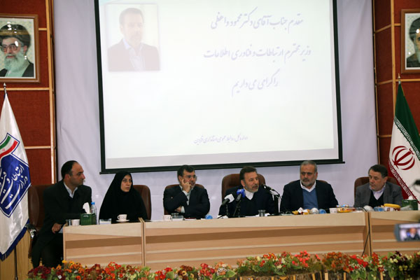 استانداری