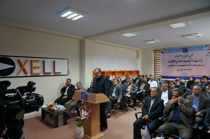 دکتر عمیدیان