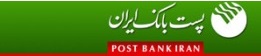 پست بانک