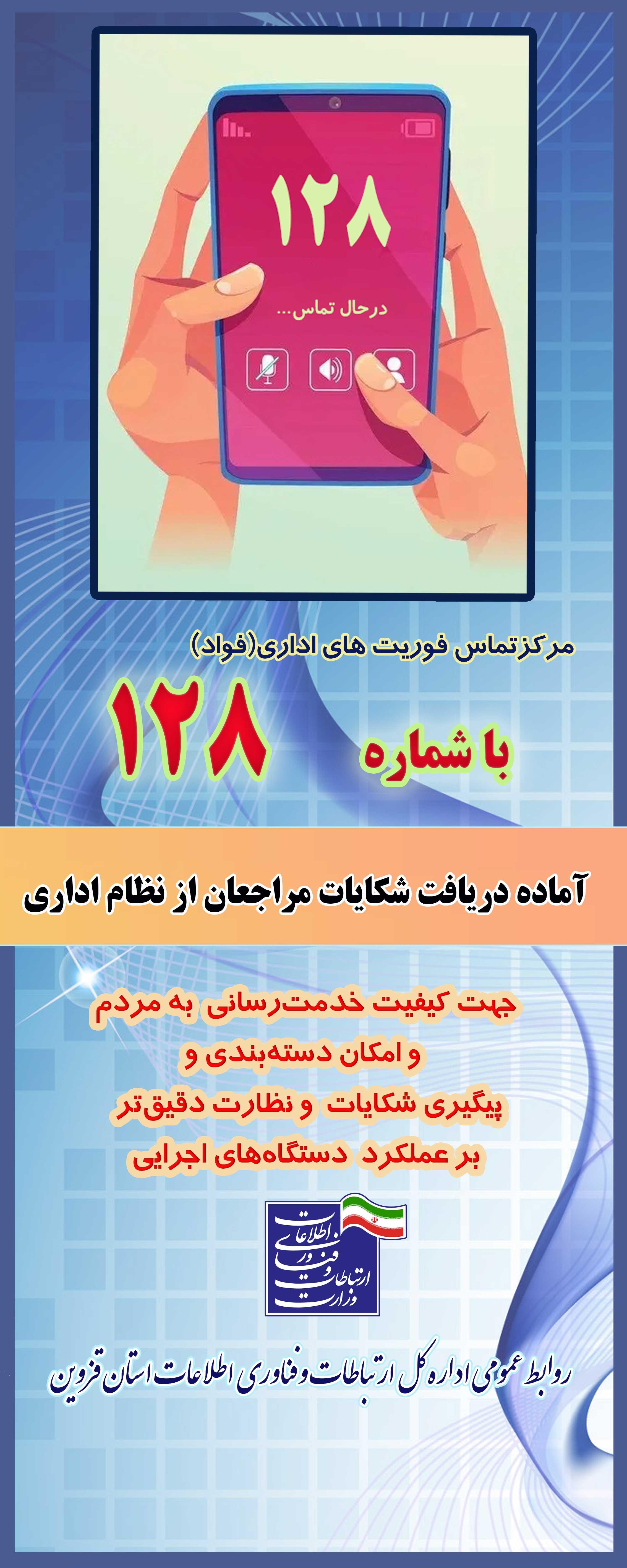 فواد