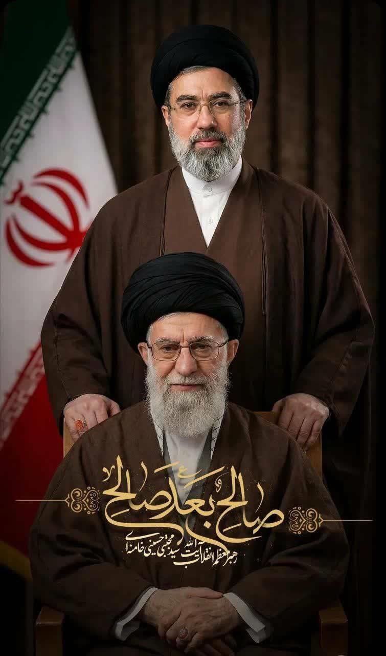 تمثال رهبری