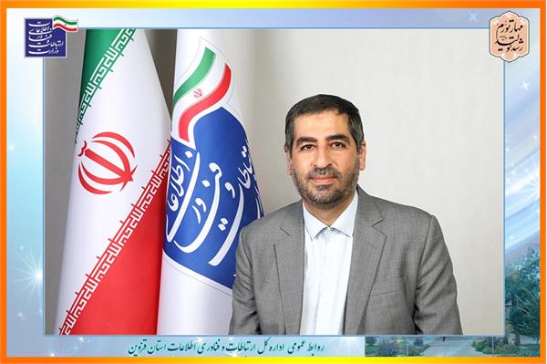 آغاز اجرای طرح فیبر نوری در مسیرهای طارم سفلی و الموت شرقی و غربی