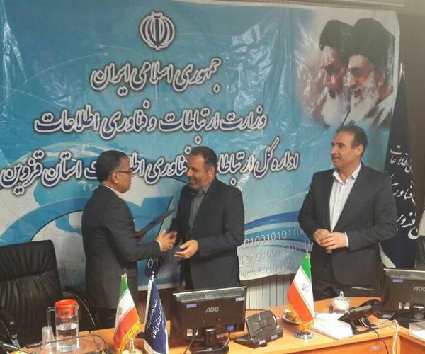 معرفی سرپرست جدید حراست اداره‌کل ارتباطات و فناوری اطلاعات استان قزوین