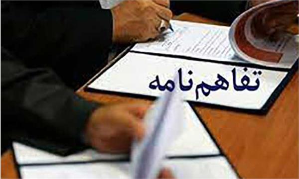 انعقاد تفاهم‌نامه میان اداره‌های‌ارتباطات، فنی‌وحرفه‌ای و دفتر امور روستایی استان قزوین