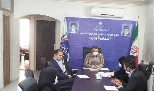 بررسی وضعیت خدمات دفاتر پیشخوان استان قزوین
