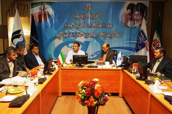 جلسه بررسی مشکلات ارتباطی شهرستان های آوج و بویین زهرابرگزارشد
