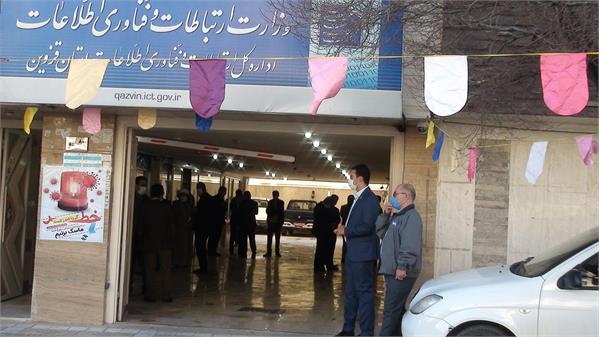 حضور وزیر ارتباطات در اداره کل استان