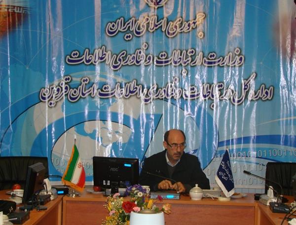 دهمین جلسه کارگروه سایبری پدافند غیرعامل استان قزوین در اداره کل ارتیاطات و فناوری اطلاعات برگزار گردید.