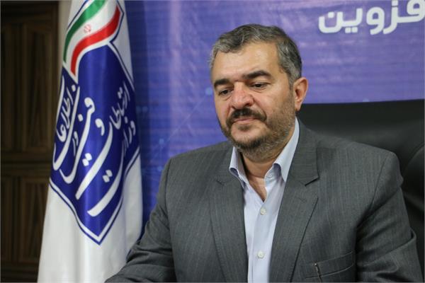 رونمایی از طرح های اقتصاد دیجیتال در قزوین