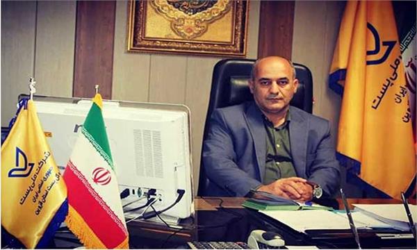 آمادگی پست استان برای اجرای شهر هوشمند