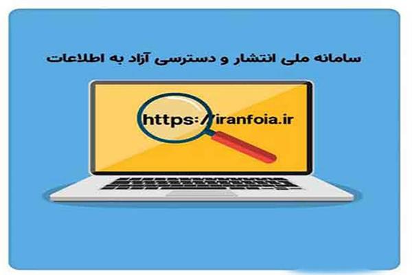 قزوین، در ارزیابی سامانه ملی شفافیت، شایسته تقدیر شد