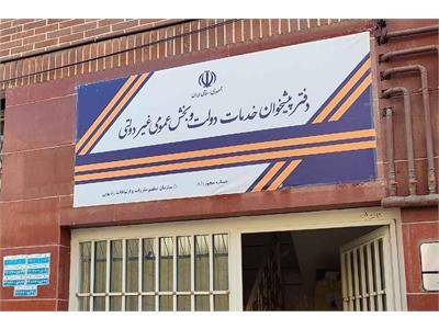 دفاتر پیشخوان دولت، خط مقدم خدمات ارتباطی