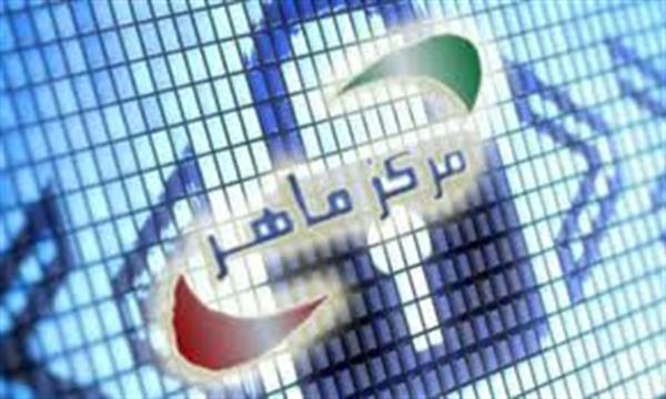 همایش "امنیت اطلاعات و مدیریت رخدادهای رایانه ای" برگزار خواهد شد