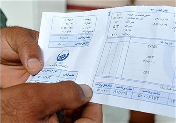 سامانه صدور قبوض الکترونیکی آب در شهرستان آبیک رونمایی شد