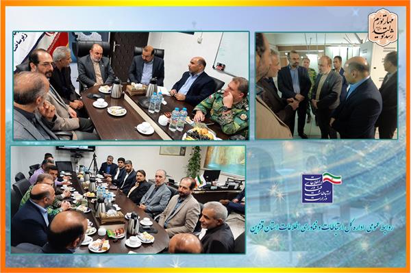 رزمایش سنجش سرعت بهره برداری از مسیر فیبر نوری پشتیبان استان قزوین