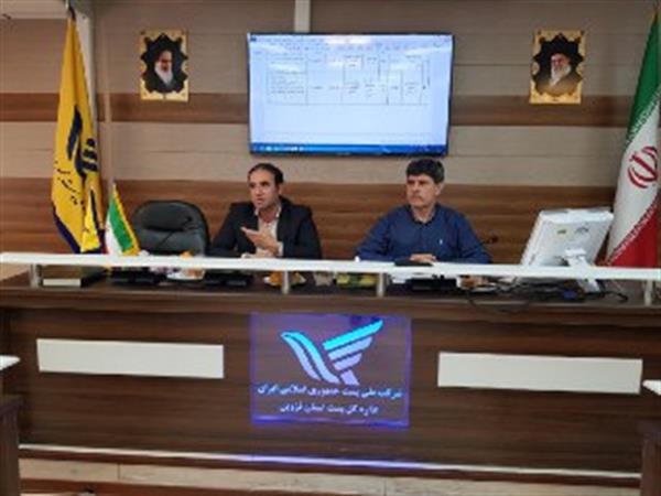 اعزام اکیپ امدادرسانی به مناطق زلزله زدگان کرمانشاه