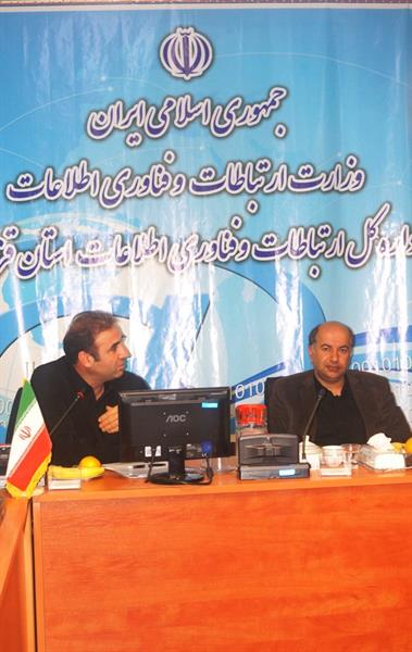 سناریو مانور  حوزه سایبری هفته پدافند غیر عامل درچهارمین جلسه کارگروه تخصصی  پدافند غیرعامل ارتباطات و فناوری اطلاعات (  سایبری )  بررسی شد
