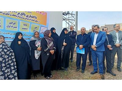 راه‌اندازی اینترنت پرسرعت در روستای مزرعه محمودی