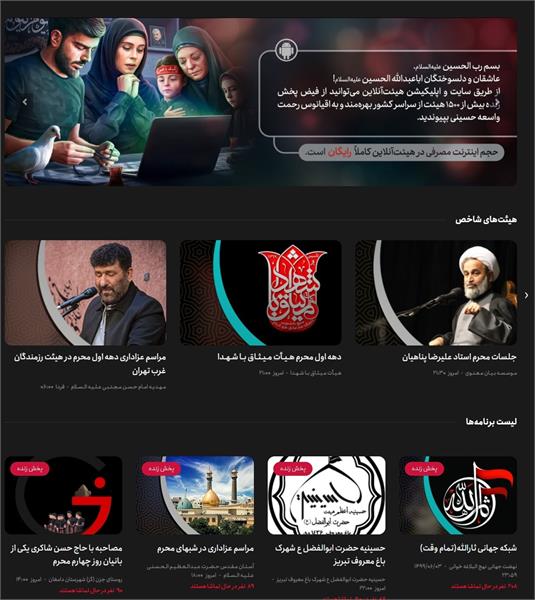 توزیع مودم اینترنت میان هیات‌های عزاداری قزوین