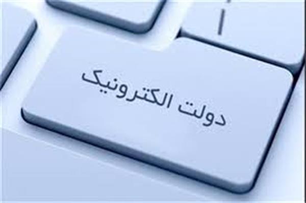حذف کپی شناسنامه و کارت ملی برای انجام امور اداری