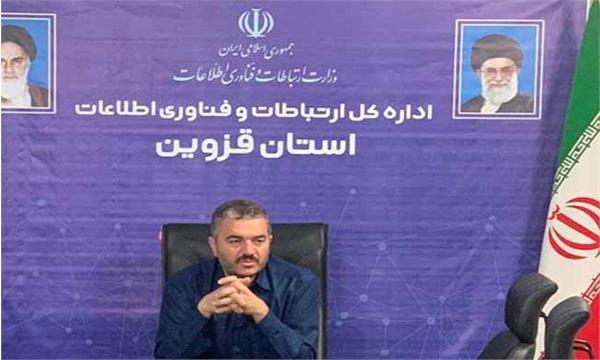 80 درصد از منابع پست‌بانک استان قزوین روستایی است