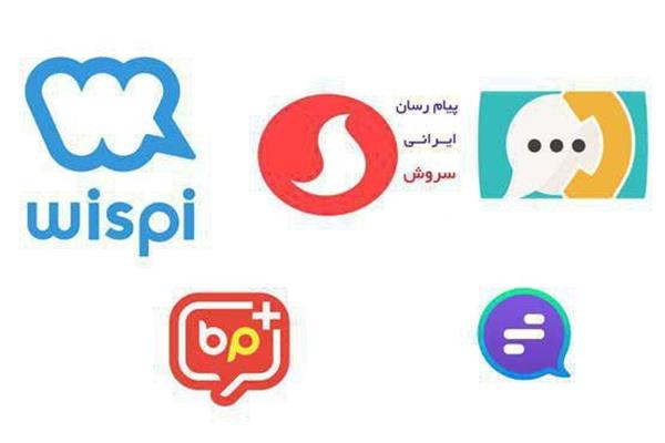 پیام رسان های داخلی جایگزین پیام رسان های خارجی