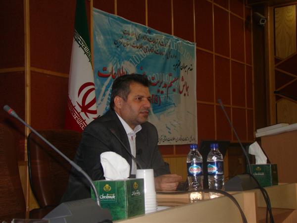 کلیه دستگاههای اجرایی و اشخاص حقوقی ارائه دهنده خدمات عمومی موظفند نسبت به اجرای سامانه مدیریت امنیت اطلاعات اقدام نمایند