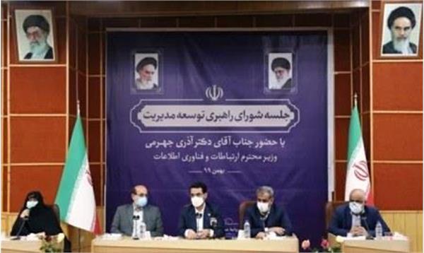 راه‌اندازی و ارتقاء ۱۸۰ سایت تلفن همراه در استان قزوین