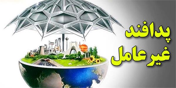 آمادگی زیر ساخت های ارتباطی استان قزوین برای هفته پدافند غیرعامل