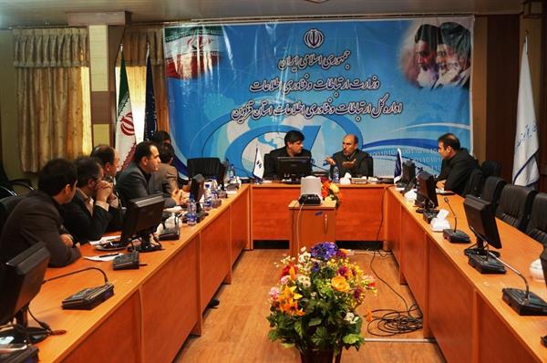 نشست نمایندگان  اداره کل ارتباطات و فناوری اطلاعات استان قزوین