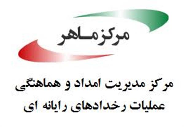 هشدار مهم ماهر در باج‌گیری سرویس RDP