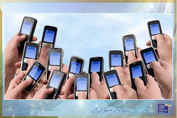 ضریب نفوذ اینترنت پهن باند سیاراستان قزوین به 129.62 درصد رسید