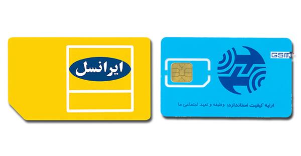 نورتل  به مشترکین همراه اول و ایرانسل در روستاهای استان قزوین خدمات می‌دهد