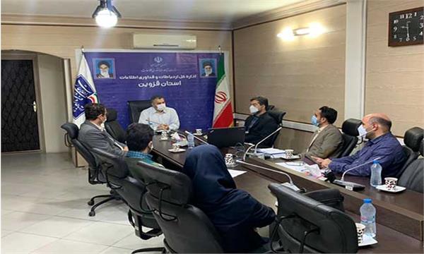 اعطای تسهیلات کم بهره برای ایجاد یا توسعه دفاتر ICT روستایی