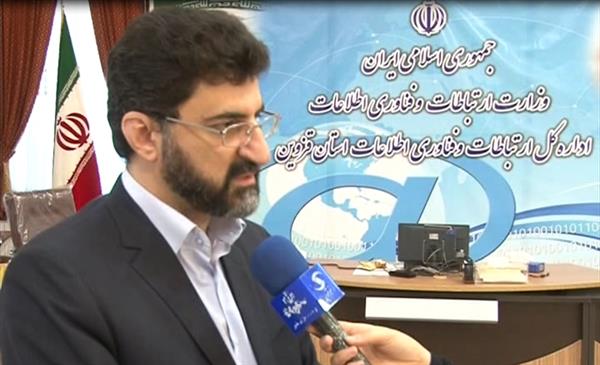مصاحبه خبری معاون سازمان فناوری اطلاعات ایران با صدا و سیمای مرکز  استان قزوین در همایش دولت الکترونیک و تکالیف دستگاهها در قانون پنجم توسعه