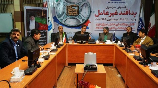 همایش سراسری پدافندغیر عامل همزمان با وزارت ارتباطات در استان برگزار شد
