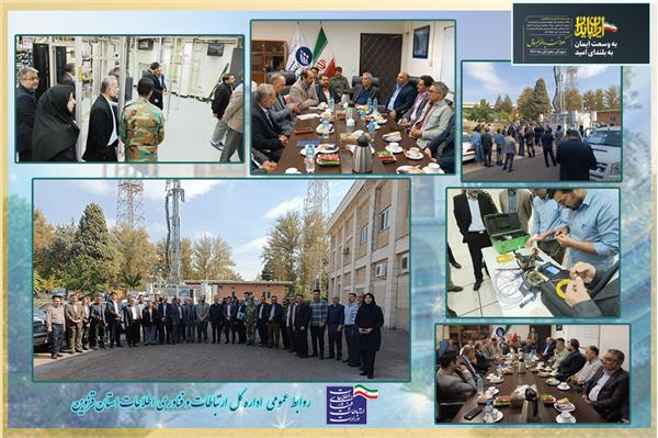رزمایش ترکیبی سایبری و الکترونیک در استان قزوین