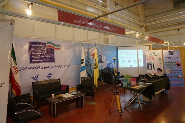 پایان هفتمین نمایشگاه الکامپ قزوین