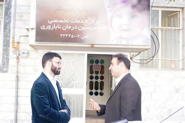 بازدید  مدیر کل ارتباطات  و فناوری اطلاعات از تله مدیسین  مرکز ناباروری جهاد دانشگاهی استان