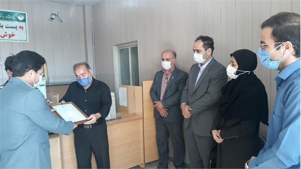اولین مجوز رسمی فعالیت باجه‌ بانکی در روستای اقا بابا صادرشد