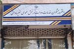عملکرد دفاتر پیشخوان خدمات دولت و ICT روستایی استان قزوین بررسی شد.