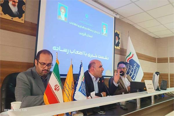 امیدآفرینی در جامعه با انتشار اخبار پیشرفت