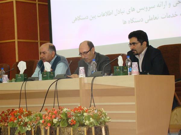 نشست مسئولین فناوری اطلاعات استان با موضوع توسعه دولت الکترونیک