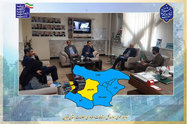 فیبر نوری به شهرستان تاکستان می رسد