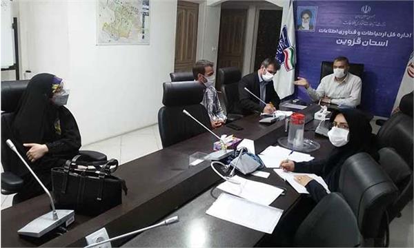 جلسه کمیته بررسی تخلفات دفاتر پیشخوان دولت و بخش عمومی برگزار شد