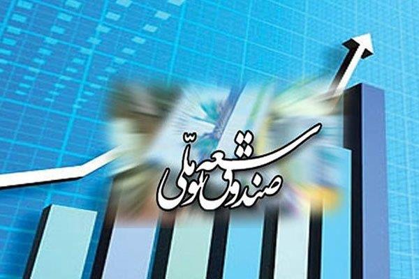 تحقق اشتغال روستایی با لایحه اعطای تسهیلات از منابع صندوق توسعه ملی