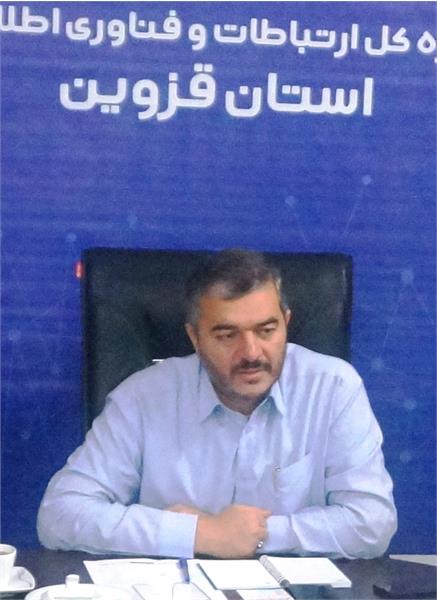 استان قزوین رتبه سوم کشور در شاخص ضریب نفوذ اینترنت پهن باند سیار