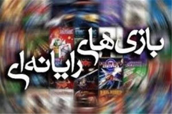 برگزاری چهارمین دوره مسابقات بازی‌های رایانه‌ای در قزوین