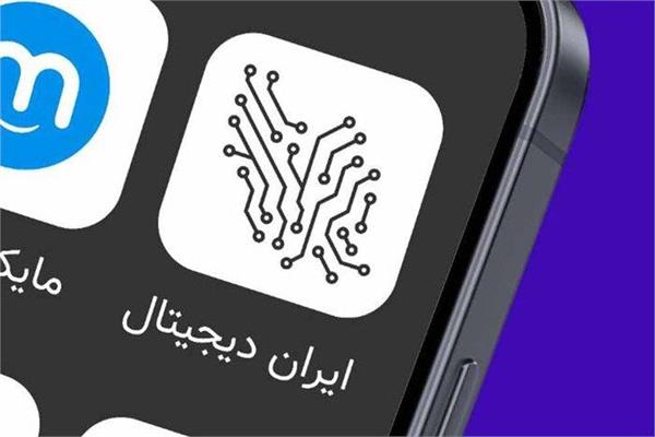 آموزش مهارت‌های هوش مصنوعی برای دانش آموزان استان قزوین آغاز شد